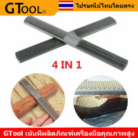 GTool 4 - in - 1 8 นิ้วตะไบเหล็กแฟ้มงานไม้ช่างไม้มือไม้เครื่องมือ 200 มิลลิเมตร - INTL