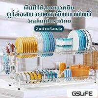 [⚡ส่งฟรี] Dish Racks  ชั้นวางจาน ที่คว่ำจาน ชั้นวางจานสแตนเลส 2ชั้น ชั้นวางของในครัว เพิ่มความยาวจากรุ่นปกดิ