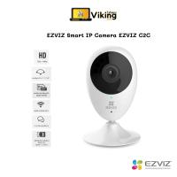 Smart IP Camera EZVIZ C2C (กล้องอัจฉริยะ)