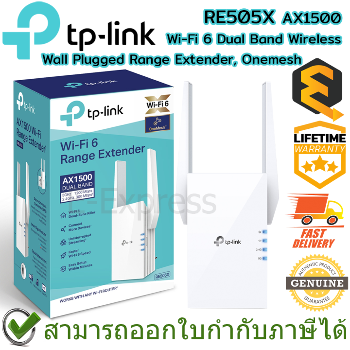 tp-link-re505x-ax1500-wi-fi-6-dual-band-wireless-range-extender-onemesh-ของแท้-ประกันศูนย์-lifetime-warranty