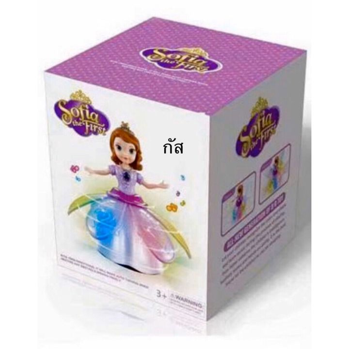 ของเล่นเด็ก-gift-kids-ตุ๊กตาเจ้าหญิงเต้นรำ-มีเสียงมีไฟ-no-ld-131d-เสริมสร้างพัฒนาการสมอง-เกมครอบครัว