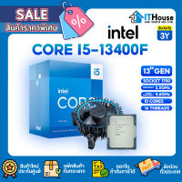 ?INTEL CORE i5-13400F?ความเร็ว: 2.5 GHz up to 4.6 GHz 10C/16T LGA-1700?เพื่อเพิ่มประสิทธิภาพสามารถทำงานร่วมกับ DDR5