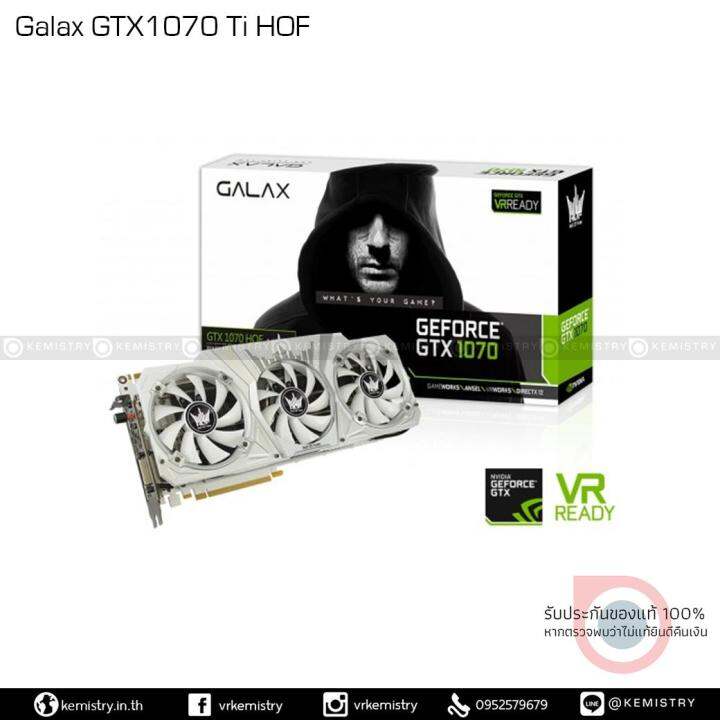 Gtx 1070 deals ti hof