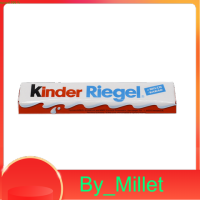 Riegel Chocolate Kinder 21 G.