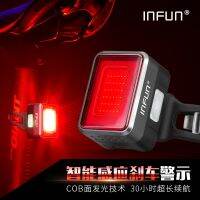 ❉❖❒ INFUN F50 Bicycle Rear Light For Bike Automatic Brake Induction Taillight MTB Cycling Charge LED Safety Running Lamp Accessories