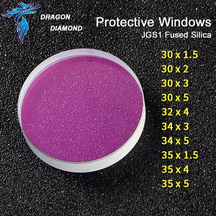 laser-protective-lens-diameter-30-35mm-quartz-fused-silica-lens-for-precitec-raytools-wsx-fiber-1064nm