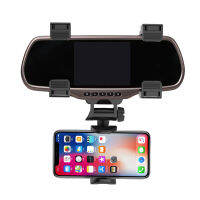 Adjustable 360° Rotation Car Mount Car Rearview Mirror Phone Holder cket Stands For Universal Smart Mobile Phone GPS