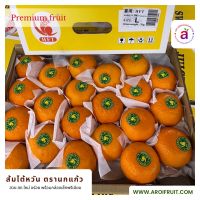 พร้อมส่ง ส้มไต้หวันTaiwan oranges ตรานกแก้ว เกรดพรีเมี่ยมพร้อมเซ็ทกล่อง