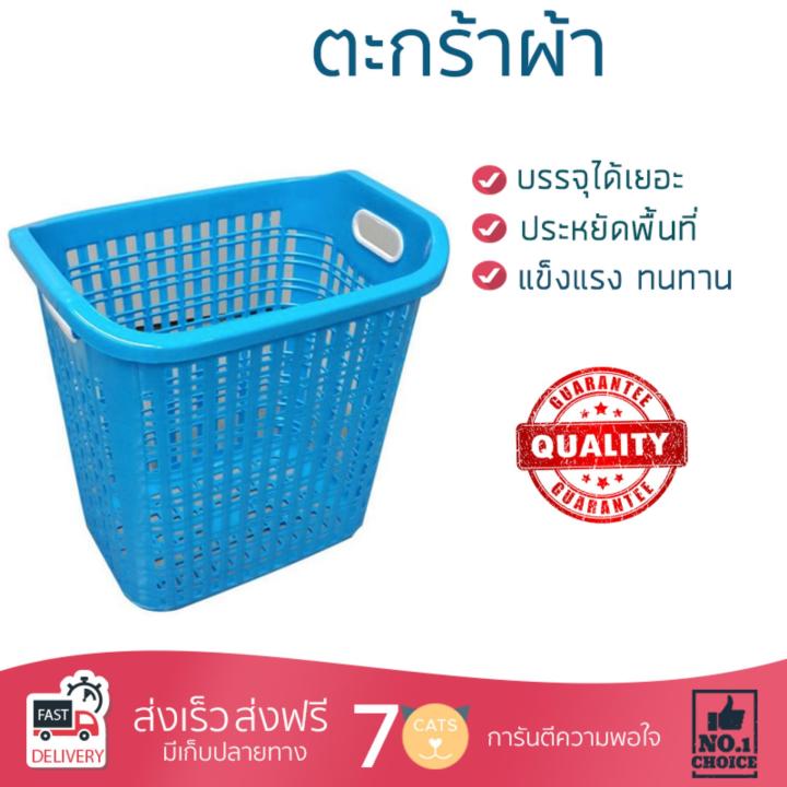 ตะกร้าผ้า ตะกร้าใส่ผ้า ตะกร้าอเนกประสงค์ ตะกร้าผ้า ทรงเหลี่ยม M SN 710/2 ขาว | SN | 710/2WH ถังบรรจุใหญ่ ใส่ของได้ Cloth Basket จัดส่งฟรีทั่วประเทศ