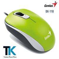 Genius DX-110 USB OPTICAL MOUSE  

เมาส์รุ่นนี้ใช้งานง่ายและกับมือทั้งสองข้างและติดตั้งง่าย สีเขียว