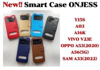 เคสฝาเปิดปิด smartcase สมาทเคสสำหรับรุ่นใหม่ รุ่น Samsung ซัมซุง A33(5g) A13 A03งานดีงานหนังค่ะ (ส่งตรงจากประเทศไทย)