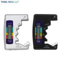 Digital Battery Tester yzer เครื่องวัดการทดสอบจอแสดงผล LCD AA AAA ปุ่ม Cell Load yzer เครื่องตรวจสอบความจุของแบตเตอรี่ตรวจสอบ