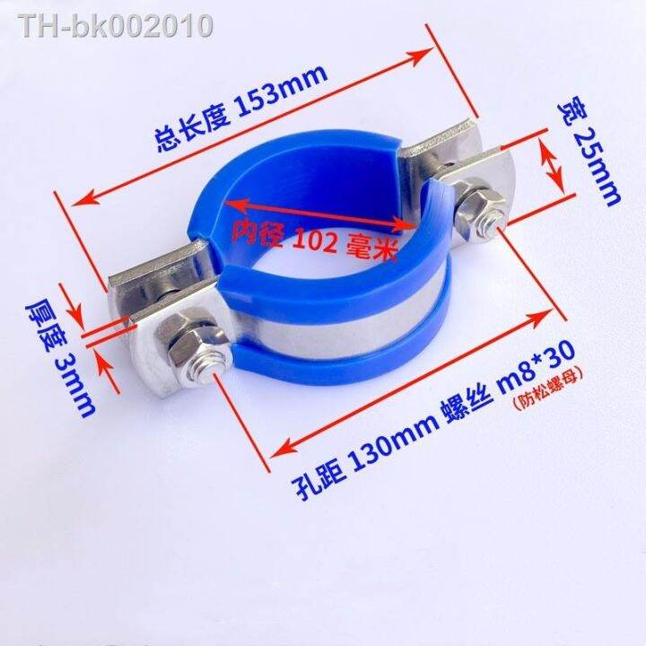 free-shipping-1pcs-with-blue-case-12-140mm-tube-304-stainless-steel-pipe-hanger-bracket-clamp-suppoert-clip