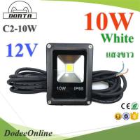 10W LED ไฟสปอร์ทไลท์ DC Driver 12V DC แสงสีขาว 6500Kรุ่น C2-10W-6500K