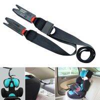 2-point Strap Universal Seat Fixing Band Isofix/Latch Interface Connection Strap Adjustable Car Child Safety Seat Belt