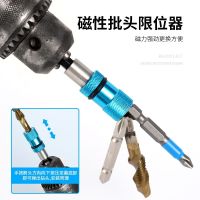 Original hexagonal quick adapter sleeve batch head converter electric drill electric drill hexagonal handle rod electric adapter