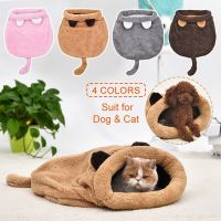 【hot】 Dog Bed Four Colors Sleeping Warm Cushion Suitable Small Medium