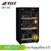 AILITE GP5-50 50L DRY CABINET รับประกันศูนย์ไทย 5 ปี