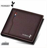 กระเป๋าสตางค์ผู้ชายมาใหม่ wallet -pb06