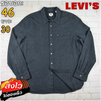 Levis®แท้ อก 46 เสื้อเชิ้ตผู้ชาย ลีวายส์ สีกรม เสื้อแขนยาว เนื้อผ้าดี