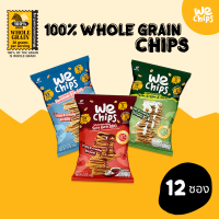 We Chips ขนมธัญพืชโฮลเกรน 100% (12 ซอง) แผ่นบางกรอบ เคี้ยวเพลิน ทำจากข้าวโอ็ต โฮลวีต ไขมันน้อย มีโปรตีนและไฟเบอร์