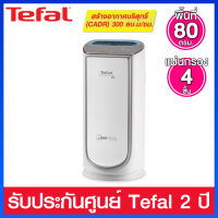 Tefal เครื่องฟอกอากาศ Intense Pure Air Auto XL สำหรับห้อง 80 ตร.ม. รุ่น PU6067 (กรองฝุ่น PM2.5)