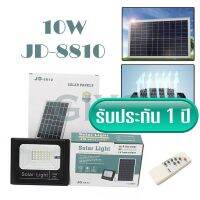 NEW** โปรโมชั่น สปอตไลท์ Solar LED โซล่าเซลล์ 10W Light (แสงสีขาว) JD8810 ความร้อนต่ำหลอดไฟ LED มีอายุการใช้งานไม่ต่ำกว่า 50,000 ช.ม พร้อมส่งค่า หลอด ไฟ หลอดไฟตกแต่ง หลอดไฟบ้าน หลอดไฟพลังแดด