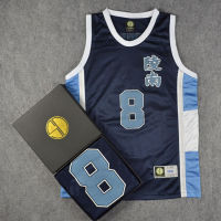 Slam Cosplay Costumes Basketball Jersey NO. 8 UEKUSA Jerseys School Basketball Team Uniform Tank Tops Vest Men Sportswear