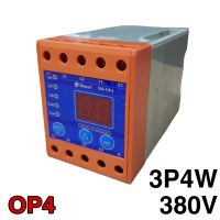 SM-OP4 Phase Protector W-OP4 380V 3P4W อุปกรณ์ป้องกันไฟ