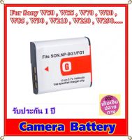 Battery Camera For Sony W50 , W55 , W70 , W80 , W85 , W90 , W210 , W220 , W290 ....... แบตเตอรี่สำหรับกล้อง Sony รหัส NP-BG1 FG1