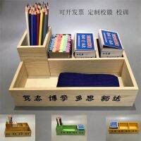 [COD] T chalk box storage podium classroom desk wooden multi-grid can be school emblem training