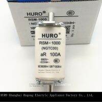 2022 ☆ HURO เซี่ยงไฮ้อุตสาหกรรม Fast Fuse RSM-1000 RS31 NGTC00 63A 80A100A ฟิวส์690V