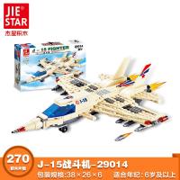 ProudNada Toys ของเล่นเด็กชุดตัวต่อเลโก้ปราสาทเจ้าหญิงหิมะ ZHE GAO ICELAND COLORS 329 PCS QL2216