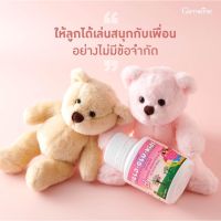 ????เสริมภูมิคุ้มกัน กิฟฟารีน เบต้า-กลู-คิดส์