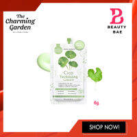 (แบบซอง) 6g. The Charming Garden Cica Revitalizing Gel เดอะ ชาร์มมิ่ง การ์เด้น ซิก้า รีไวทัลไลซิ่ง ครีม