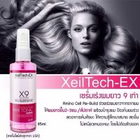 PTP17nb1l XeilTech-Ex Hair Serum 85ml เซรั่มเร่งผมยาว 9 เท่า นำเข้า เครื่องสำอางค์ เกาลี