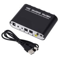 5.1 CH audio decoder SPDIF Coaxial to RCA DTS AC3 Optical digital Amplifier og Converte amplifier HD Audio Rush