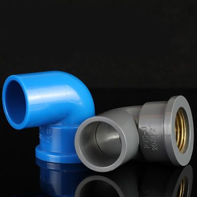 ；【‘； 2Pcs/Lot 1/2 3/4 1Inch PVC Copper Female Thread Elbow Connectors Aquarium Fish Tank Adapter Garden Irrigation Pipe Fittings