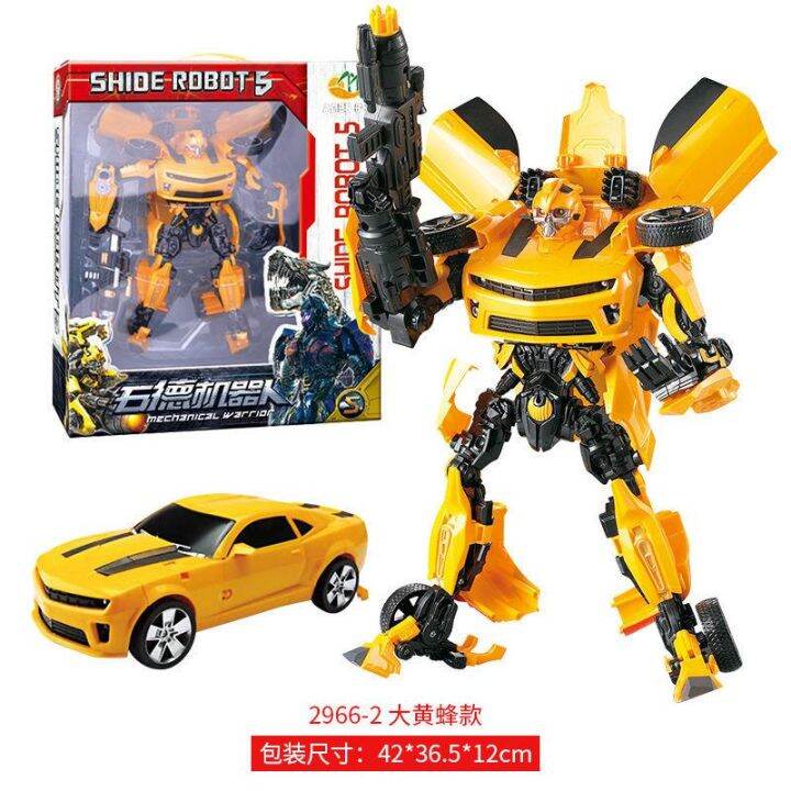 [COD]Transformers Bumblebee Optimus Prime 42c Extra Big Transformer