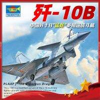 ทรัมเพอร์1/48 J - 10 B โตรอนโตเครื่องบินรบกองทัพอากาศ02848จีน