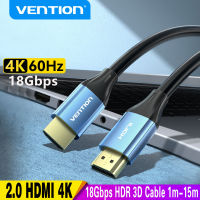 Vention สาย HDMI 4K 2.0 สาย 10m 15M สำหรับ PS4 Xiaomi กล่องสายสัญญาณเสียง HDMI Switch Splitter สำหรับทีวี HDMI Splitter สายวิดีโอ HDMI-Naiyue