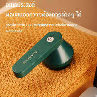 guibai เครื่องตัดขนในเสื้อผ้าชาร์จไฟแบบพกพา