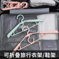 [COD] clothes hanger portable drying travel folding hanging retractable multi-functional magic support