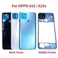 ปลอกหุ้มช่องหลังสำหรับ OPPO A15 A15s CPH2179ฝาหลังปิดโทรศัพท์หลัง CPH2185 + กรอบกลางพร้อมอะไหล่เปลี่ยน LHG3764ฝาครอบเลนส์กล้อง