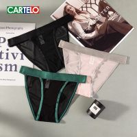 【YF】 Sport G-String Panties 3pcs Elasticity  Breathable Mesh Briefs Cotton Antibacterial Crotch