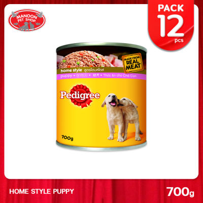 [12 PCS][MANOON] PEDIGREE Can Home style Puppy เพดดิกรี กระป๋อง สูตรลูกสุนัขทุกสายพันธุ์ 700 กรัม