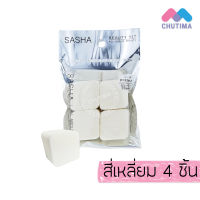 พัฟเกลี่ยรองพื้น สามเหลี่ยม/สี่เหลี่ยม ซาช่า Sasha Platinum