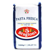 Le 5 Stagioni  Flour Fresh Pasta Type "00" Pasta Fresca 1kg 5 Stagioni brand Free shipping pasta noodle spaghetti pasta แป้งเบอร์ 00 สำหรับพาสต้าสด 1 กก.