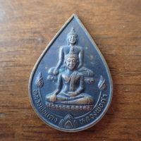 ลดราคา พระเครื่อง เครื่องราง เหรียญหลวงพ่อแดง-หลวงพ่อดำ วัดคูบัว จ.ราชบุรี จัดสร้างปี 2537 เนื้อทองแดง