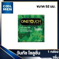 Onetouch Solution Condom ถุงยางอนามัย วันทัช โซลูชั่น 3ชิ้น/กล่อง ลดความไวต่อสัมผัส ใบอนุญาตเครื่องมือแพทย์เลขที่: อย. ผ.127/2548